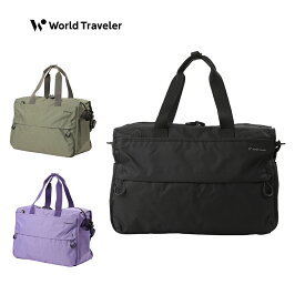 ボストンバッグ トレンド バッグ おしゃれ かばん 鞄 ワールドトラベラー ヴェガ World Traveler AE-63055 あす楽対応 送料無料