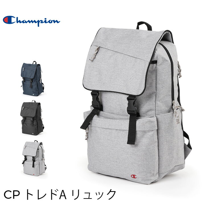楽天市場 クーポンで更にお得 Champion チャンピオン リュック バックパック トレンド 通学 学校 学生 原宿 バッグ おしゃれ トレドa Dパック メンズ レディース 中学生 高校生 送料無料 Champion スーツケースのマリエナマキ