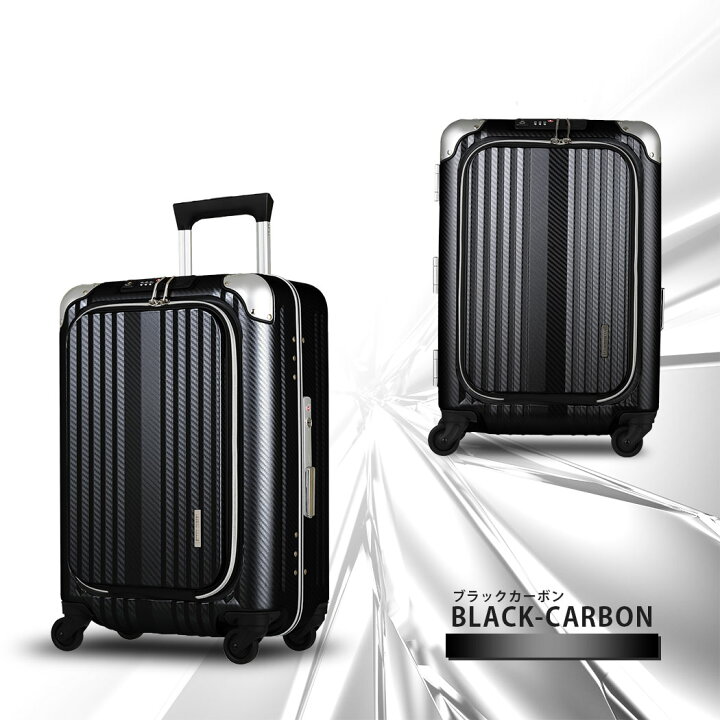 楽天市場】【クーポンで更にお得！】USBポート付き ビジネス スーツ  