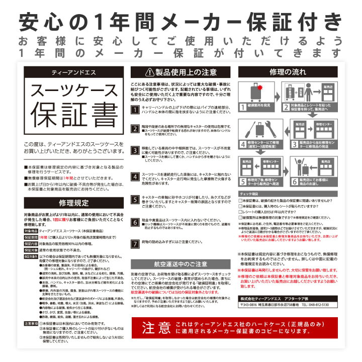 楽天市場】【クーポンで更にお得!】USBポート付き ビジネス スーツケース キャリーケース 機内持ち込み 防災 キャリーバッグ レジェンドウォーカー LEGEND WALKER 6209-50 : スーツケースのマリエナマキ 楽天市場】【クーポンで更にお得!】USBポート付き ビジネス スーツケース キャリーケース 機内持ち込み 防災 キャリーバッグ レジェンドウォーカー LEGEND WALKER 6209-50 : スーツケースのマリエナマキ