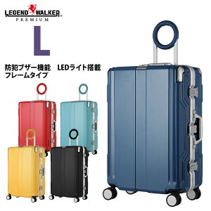 ティーアンドエス Legend Walker Premium 67 68cm 67 68 スーツケース キャリーケース 価格比較 価格 Com