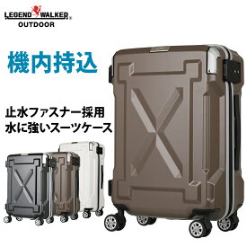 【期間値下げ】 【アウトレット】 スーツケース 6304-49 スーツケース キャリーケース キャリーバッグ 安心1年保証 機内持ち込み 可 SS サイズ 1日 2日 3日 ハードキャリー 拡張 ジッパー B-6304-49