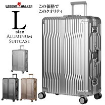 楽天市場】スーツケース 88リットルの通販 