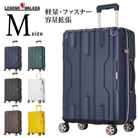 【クーポンで更にお得！】スーツケース M サイズ キャリーケース キャリーバッグ レジェンドウォーカー LEGEND WALKER M サイズ 5泊 6泊 7泊 旅行用 ダブルキャスター 軽量 軽いファスナータイプ ハードケース TSAダイヤル式ロック 1年修理保証 『5109-60』