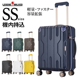 スーツケース（LEGEND WALKER）「SPATHA zipper」拡張式ファスナータイプ(W-5109-46)