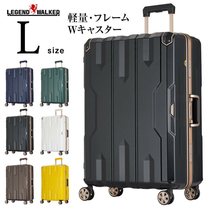 楽天市場】スーツケース L サイズ キャリーケース キャリーバッグ 