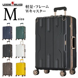 【クーポンで更にお得！】スーツケース M サイズ キャリーケース キャリーバッグ レジェンドウォーカー LEGEND WALKER M サイズ 5泊 5日 6泊 6日 7泊 7日 旅行用 ダブルキャスター 軽量 フレームタイプ ハードケース TSAキータイプロック 1年修理保証 『5113-60』