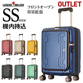 楽天市場 アウトレット スーツケース 機内持ち込みの通販