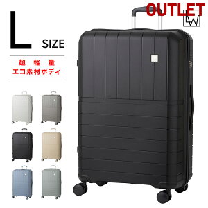 アウトレット LW 70cm (B-5303-70) スーツケース キャリーケース キャリーバッグ ファスナータイプ 超軽量 PP ポリプロピレン エコ ダイヤルロック 静音ダブルキャスター シンプル カジュアル Lサ