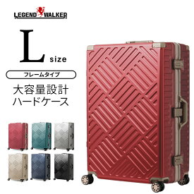 スーツケース バッグ バック 旅行用かばん キャリーケース キャリーバック スーツケース L サイズ 7日8日9日 あす楽 W-5510-70