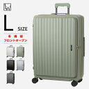 LW 67cm (5524-67) スーツケース キャリーケース キャリーバッグ ファスナータイプ フロントオープン 軽量 容量拡張機能 カップホルダー USBポート ダイヤルロック 静音ダブルキャスター シンプル カジュアル Lサイズ 7泊〜 あす楽 送料無料