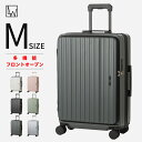LW 60cm (5524-60) スーツケース キャリーケース キャリーバッグ ファスナータイプ フロントオープン 軽量 容量拡張機能 カップホルダー USBポート ダイヤルロック 静音ダブルキャスター シンプル カジュアル Mサイズ 3〜5泊 あす楽 送料無料
