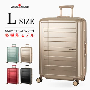 LEGEND WALKER �i5903-68�j NEXIS �l�N�V�X �X�[�c�P�[�X �L�����[�P�[�X �t���[���^�C�v �y�� ��e�� 1�N�ۏ� TS���b�N �X�g�b�p�[�t �É��_�u���L���X�^�[ USB�|�[�g ���O���\���� �V���v�� �J