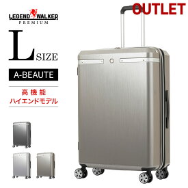 【アウトレット】スーツケース キャリーケース キャリーバッグ ファスナータイプ 軽量 容量拡張機能 USSC キャスターストッパー ダイヤルロック ダブルキャスター ビジネス バッグ Lサイズ レジェンドウォーカー 7泊～ 6721-67 A-BEAUTE アボーテ あす楽 送料無料