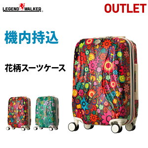 キャリーケース 花柄の人気商品 通販 価格比較 価格 Com