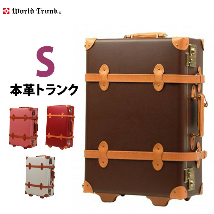 楽天市場】スーツケース トランク キャリーバッグ キャリーバック  