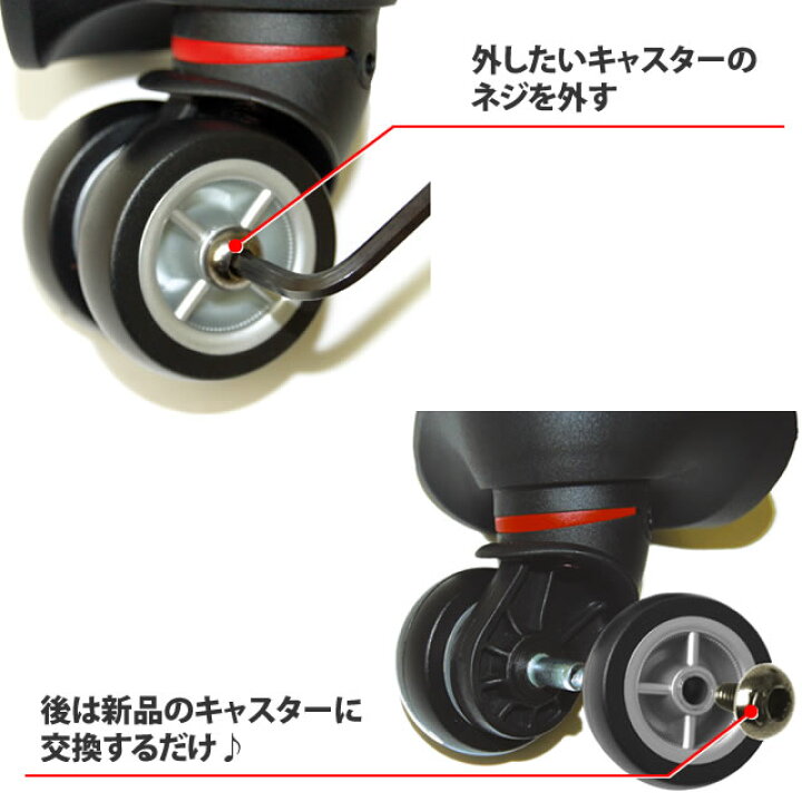 楽天市場】キャスター交換 交換用キャスター KP517 5001 5027 5081 