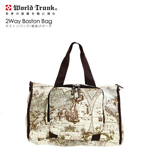 y50OFFz2way {XgobO ||[` ΂  ܂肽 [hgN World Trunk ysz w9089x