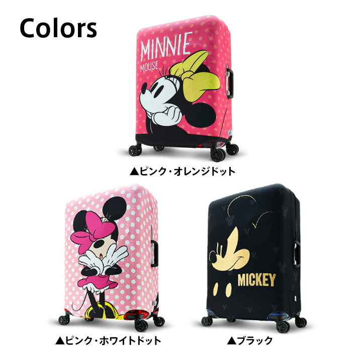 楽天市場 クーポンで更にお得 ディズニー スーツケースカバー Mサイズ Disney ミッキー ミニー キャリーバッグ カバー ラゲッジ カバー 保護カバー 旅行かばん用品 キャラクター アクセサリー ピンク 伸縮 ディズニーグッズ トラベル Deseno B1129 0005 M スーツ