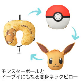 楽天市場 モンスターボール クッションの通販 楽天市場 モンスターボール クッションの通販