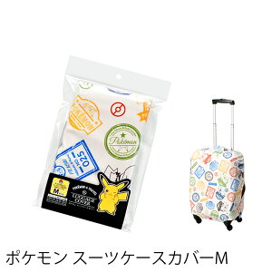 ポケモン ベル 旅行用品の通販 価格比較 価格 Com