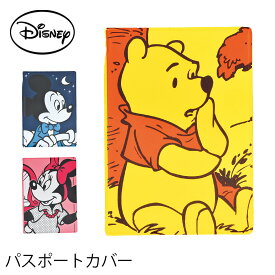 楽天市場 ディズニー パスポートカバーの通販