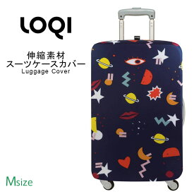 ラッゲージカバー Mサイズ スーツケースカバー LOQI ローキー loqi-cover-m-a1