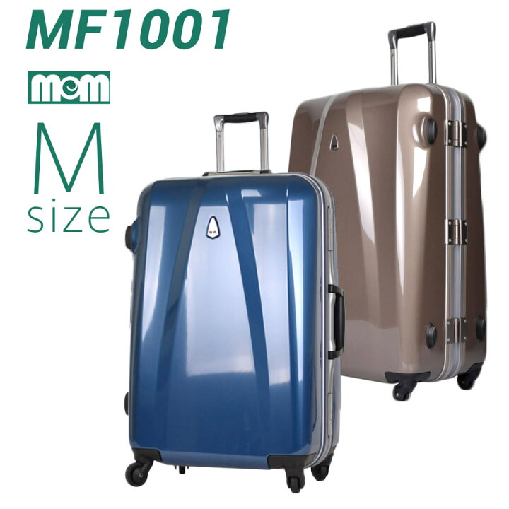 楽天市場 スーツケース キャリーバッグ キャリーバック キャリーケース Mem モダンリズム 超軽量 人気 旅行用かばん 4日 5日 小型 S サイズ フレームタイプ 修学旅行 海外旅行 送料無料 Mem Mf1001 58 スーツケースのマリエナマキ
