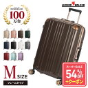 【54%OFF＆20％OFFクーポン】キャリーケース Mサイズ スーツケース キャリーバッグ 5泊 6泊 7泊 TSA レディース 女子旅 海外 無料受託手荷物 中型 連休 M サイズ ダブルキャスター 1年修理保証 レジェンドウォーカー LEGEND WALKER 『5122-62』