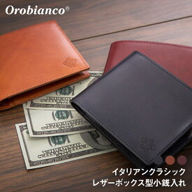 【無料ラッピング＆限定クーポン】 オロビアンコ Orobianco 財布 メンズ プレゼント ギフト ラッピング対応 B-up (orobianco-ORS-012508)