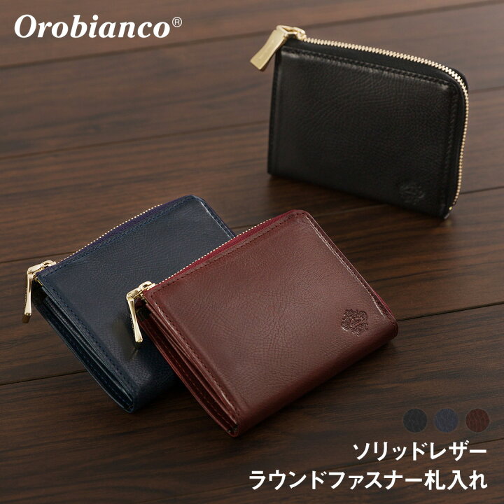 楽天市場】【無料ラッピング＆限定クーポン】 オロビアンコ Orobianco 