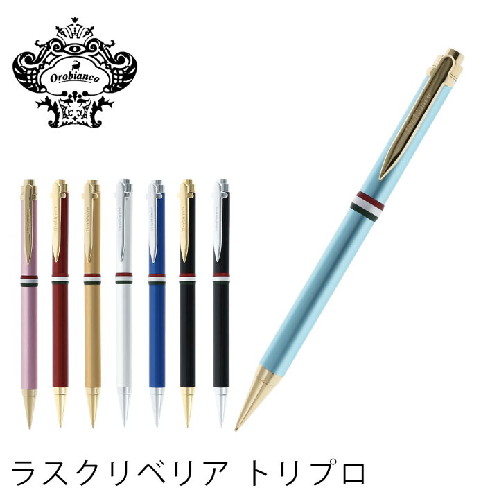 楽天市場】【無料ラッピング＆限定クーポン】 オロビアンコ Orobianco 