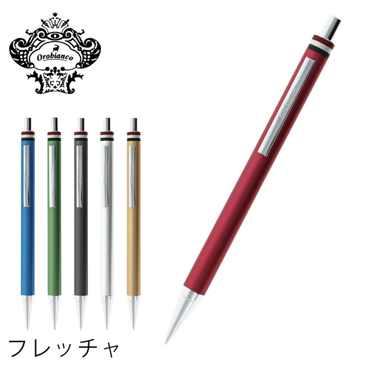 楽天市場 無料ラッピング 限定クーポン オロビアンコ Orobianco シャープペン ペン フレッチャ シャープペンシル 男性 女性 レディース ブランド 文房具 誕生日 クリスマス プレゼント 還暦 就職 入学 卒業 プレゼント ギフト ラッピング対応 Orobianco 楽天市場 無料ラッピング 限定クーポン オロビアンコ Orobianco シャープペン ペン フレッチャ シャープペンシル 男性 女性 レディース ブランド 文房具 誕生日 クリスマス プレゼント 還暦 就職 入学 卒業 プレゼント ギフト ラッピング対応 Orobianco