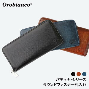 orobianco �I���r�A���R ���E���h�t�@�X�i�[�����z �p�e�B�i �L�b�v���U�[ (orobianco-ORS-072509)�y�������b�s���O�z���{�� �����y ��������