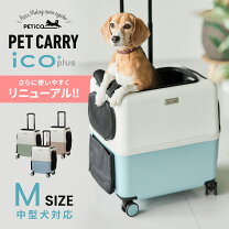 楽天市場】PETCO（キャリーバッグ・カート｜犬用品）：ペット・ペット 