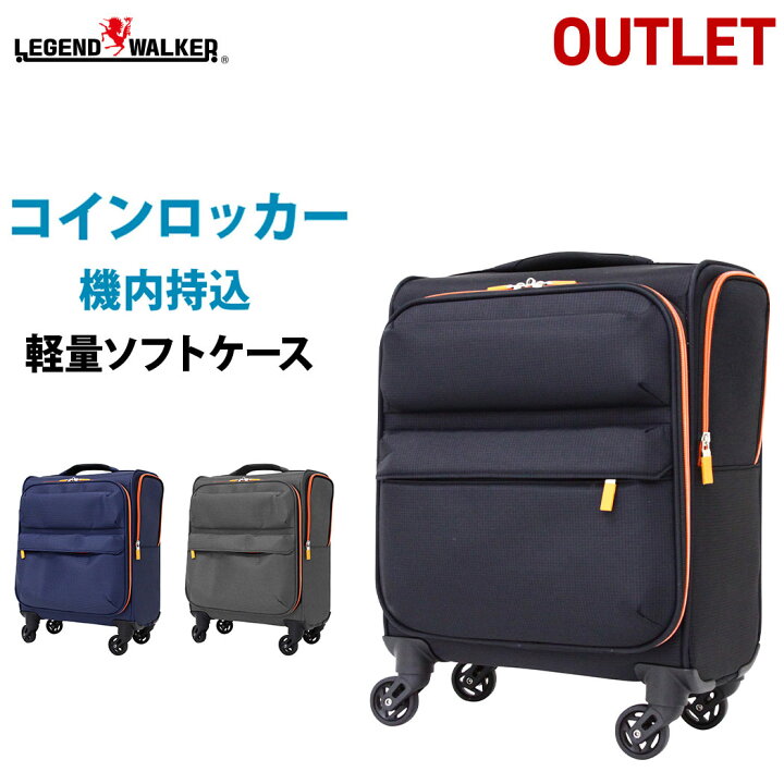 楽天市場】【期間値下げ】 【アウトレット】 スーツケース キャリー 