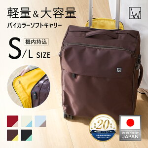 キャリーケース バイカラー」の人気商品一覧・価格比較 - 価格.com