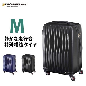 超静音 スーツケース スーツケース キャリーケースの人気商品 通販 価格比較 価格 Com