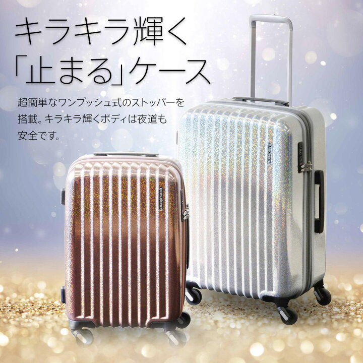 楽天市場】【クーポンで更にお得！】ストッパー付 4輪 スーツケース 