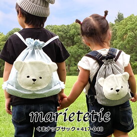 楽天市場 1歳 誕生日 一升餅 巾着袋 バッグ ランドセル キッズファッション キッズ ベビー マタニティの通販 楽天市場 1歳 誕生日 一升餅 巾着袋 バッグ ランドセル キッズファッション キッズ ベビー マタニティの通販