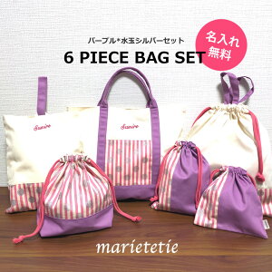 marietetie ʕ obO 6_ Zbg bXobO MTCY  V[YobO tВ В ٓ (  O ̎q j̎q qp 񂰃obO G{ mÃobO 