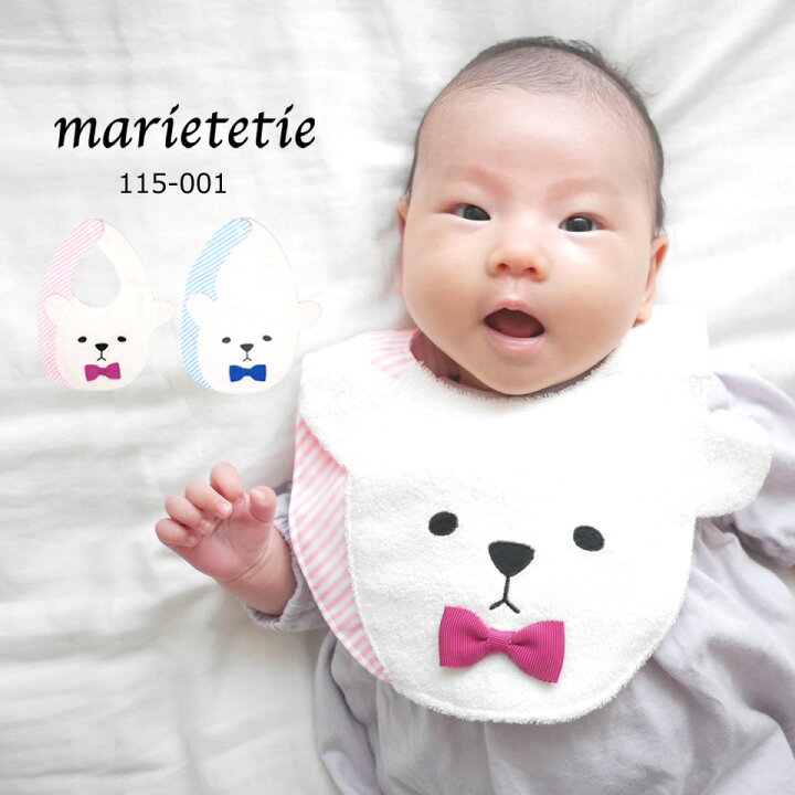 楽天市場 Marietetie スタイ よだれかけ くま ストライプ ベビー 男の子 女の子 おしゃれ かわいい 日本製 ブランド パイル タオル ガーゼ 出産祝い ギフト マリーテティー ベビー雑貨