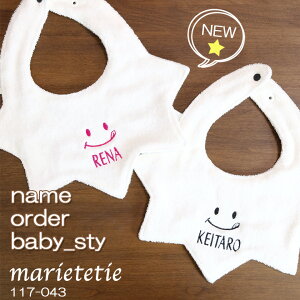 marietetie  X^C MUӂ X}C j̎q ̎q  hJ oYj