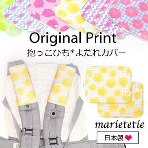 marietetie 悾Jo[ w vg & vg x { 悾pbh 6d K[[ i Ђ R Ђ Ԃ xr[ ̎q j̎q oYj j