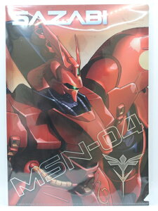 TX^[@mK_^bNt@C@@mK_@vK_@GUNDAM@tP̃VA ^bNt@C@NAt@C@t@C@AEC