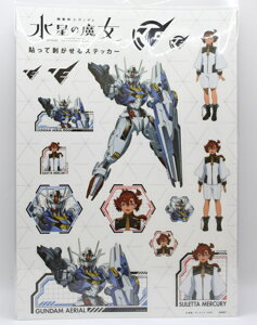 TX^[̖\ĔXebJ[@@mK_@K_@GUNDAM@̖@XebJ[
