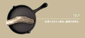 ペット用 十勝エゾ鹿角半割 12～13cm エゾの杜 北海道 エゾ鹿 天然玩具 無添加 ストレス軽減 口臭予防 デンタルケア ジビエ ワンちゃん用