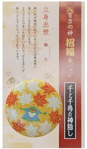 Wu Ɛq̐_B S̐_ ʃobW K^ _  ǉ F ɉh o a i