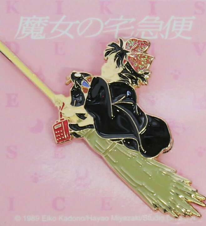 楽天市場】ジブリがいっぱいメタルブローチ スタジオジブリ 