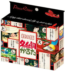 Wu䎌邽g̓؁@GXJC Zt 45 |R W[i tBI J[`X }}[g